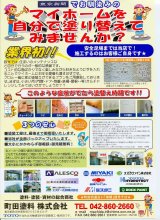 画像: まずは挑戦してみてください!!!!
